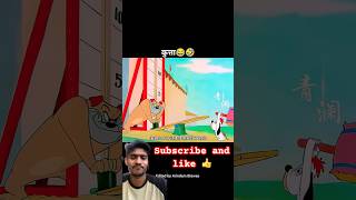 कुत्ता और इक और कुत्ता छोटा वाला कुत्ता🤣😂।।shortvideo [upl. by Anaeco529]