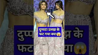 Shilpa Shetty Ramp Walk At Lakme fashion week 2024 [upl. by Dearr594]