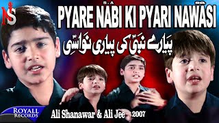 Ali Shanawar amp Ali Jee  Pyare Nabi Ki Pyari Nawasi  2007 [upl. by Latona852]