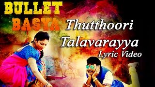 Bullet Basya  Thuttoori Talavarayya Lyric Video  Sharan Haripriya  Arjun Janya [upl. by Ottie952]