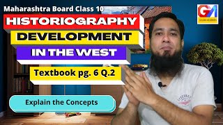 Class 10th History Chapter 1 Historiography  Development in the west Navneet Digest Solutions SSC [upl. by Stieglitz]