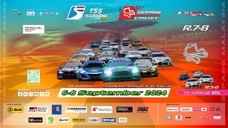 TSS The Super Series 7SEP24  Live1 Qualifying THA [upl. by Eiralam]