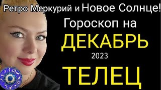 ТЕЛЕЦ  гороскоп на декабрь 2023 годаВремя долгожданных событий и Новое Cолнце от OLGA STELLA [upl. by Skip]