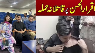 IqrarulHassan par attack full vlog Malaika rawal vlogs [upl. by Amaleta654]