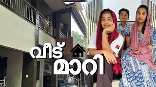 പുതിയ വീട് മാറിയ പുതിയ വിശേഷങ്ങൾ ❤️cooltimeswithme [upl. by Yeniar58]