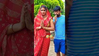 Bata nahin sakti 🤣🤣 comedy funny varsha shortvideo bhojpuri viralvideo [upl. by Rudwik]