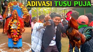 New Tusu Puja Song 2023  শুকুৰবাৰে মূৰ্গী আনব New Aadivasi Tusu Puja Song 2023  tusupuja [upl. by Dylane231]