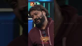 കുഞ്ചു ടെക്കിയുടെ ലൈസൻസ് ✂️ Comedy Masters  Amrita TV  epi 623 [upl. by Golanka]