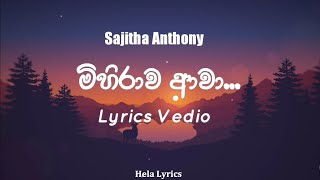 Mihirawa awa Lyrics  Sajitha Anthony  Hela Lyrics [upl. by Saudra]