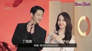 YoonA and Jung Hae In Greeting as Hyundai Duty Free  EXCLUSIVE 2019 [upl. by Warfeld631]