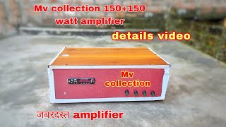 Mv collection 150150 watt amplifier bord  Mv collection stereo 300 watt amplifier bord [upl. by Yrtneg]