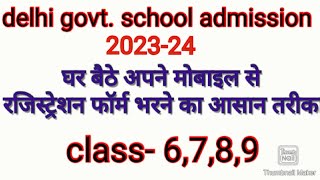 online registration form for delhi govt school admission 202324 [upl. by Tnemelc374]