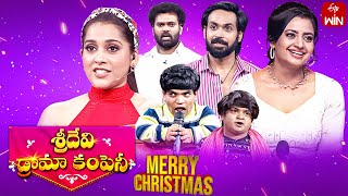 Sridevi Drama Company  24th December 2023  Full Episode  Rashmi Indraja Ramprasad  ETV [upl. by Eidroj]