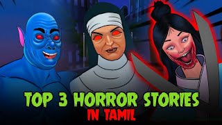 Top 3 Tamil Horror Stories  Tamil Stories  Tamil Horror Stories  Tamil Moral Stories  Tamil Pei [upl. by Beetner]