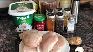 MEDITERRANEAN CHICKEN RECIPE  MOMMY JHANE [upl. by Akcira]