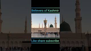 NaatieNabi by Qazi Ghulam Jeelani believersofkashmir786 [upl. by Htebazileyram]