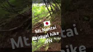 MtNantai 男体山 virtualhike 登山 [upl. by Atikkin]