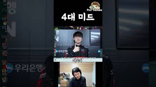 BDD LUCIAN Epic Gaming Highlights on TikTok [upl. by Amery]