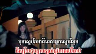 baek bong derm bey thae ke by pisey  sunday vcd 103  part 1 [upl. by Danice]