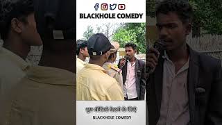 farji ips biharfake ips newsjamui ips video comedy bhojpuricomedy bhojpuricomedy [upl. by Arytahs874]