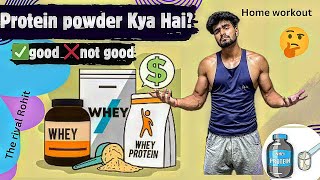 Protein powder kya hai Good✅ Not good❌ [upl. by Tosch]