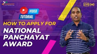 NPA panchayat  How to Apply Nation Panchayat Awards  Full Tutorial [upl. by Lea]