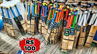 Cheapest Cricket Bat Market in India  Bat Starting Just Rs 100  Cash On Delivery [upl. by Aurilia53]