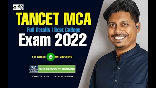 TANCET MCA Details in Tamil  Best Colleges for MCA  Syllabus  TANCET MCA Exam 2022 [upl. by Chew]