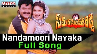 Nandamoori Nayaka Full Song ll Samarasimha Reddy Songs ll Bala KrishnaAnjala Javeri Simran [upl. by Ertha]