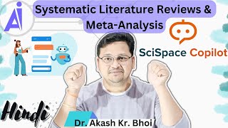 New SciSpace Literature review  SciSpace AI for Systematic MetaAnalysis  Hindi  2023 [upl. by Kielty]