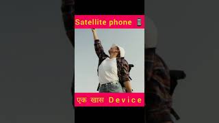 क्यो ह satellite phone इतना मेहंगा  Worlds Expensive Phone😱 shorts [upl. by Jennilee]