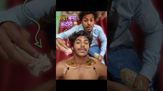 अगर😭घर में समान चोरी हुआ6 shorts viral 1billion [upl. by Gregoire904]