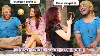 Beggar भिखारी  Singer With Twist In Park  Epic Girl Reactions  Kardiya Prank  2024 [upl. by Towers437]