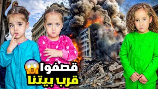 زرنا الضاحية شفنا الابنية المدمرة قرب بيتنا  البنات خافو كتير  يوميات حرب لبنان [upl. by Tilden]