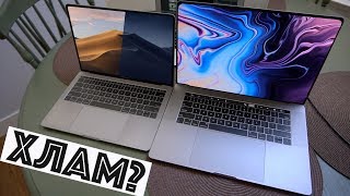 Macbook Pro  Хлам По Цене Автомобиля [upl. by Asseniv953]