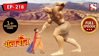 বালবীর  Baalveer  Episode  218  10th August 2021 [upl. by Eenafit]