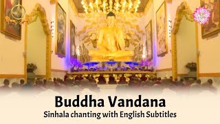 Buddha Vandana  Sinhala Chanting with English Subtitles [upl. by Vanya33]