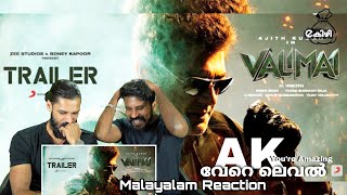 Valimai Official Trailer Malayalam Reaction  Ajith Kumar  Yuvan Shankar Raja  Zee Studios eKizhi [upl. by Gabrielli]