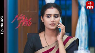 Guvva Gorinka  15th December 2023  Full Episode No 323  ETV Telugu [upl. by Enywtna]