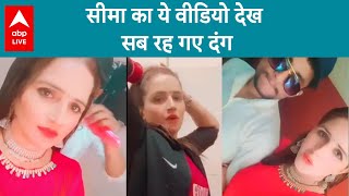 Seema Haider Dance Video नाचने का शौक रखती है सीमा कभी लाल साड़ी तो कभी लहंगाचोली में Video Viral [upl. by Kean833]