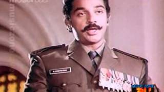 Kamal Dialogue Rare [upl. by Nawtna]