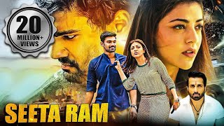 Sita Ram  Bellamkonda Sreenivas amp Kajal Aggarwal Blockbuster South Action Hindi Dubbed Movie [upl. by Aicilaf]