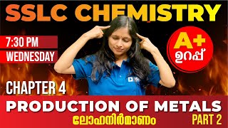 SSLC CHEMISTRY  Production of Metals Part 2  ലോഹനിർമാണം  Chapter 4   Exam Winner [upl. by Assetniuq]