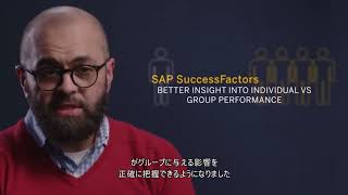 ～Distell～ SAP SuccessFactors 成功事例 [upl. by Durwood]