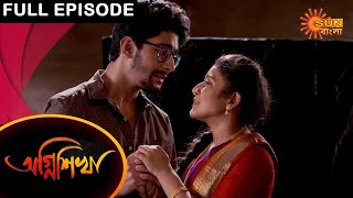 Agnishikha  Full Episode  17 May 2021  Sun Bangla TV Serial  Bengali Serial [upl. by Dottie]