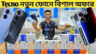 Tecno Camon 20 ProCamon 20Spark 10 Pro🔥Tecno phone price in Bangladesh 2023🔰Tecno mobile price BD [upl. by Charlet]