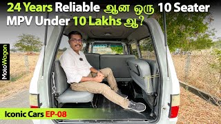 Toyota Qualis  MrReliable  Iconic Cars EP08  Tamil Review  MotoWagon [upl. by Lecia]