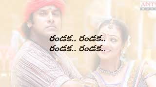 kondakaki song lyrics in telugu  aparichitudu movie  lyrical box [upl. by Deborah]