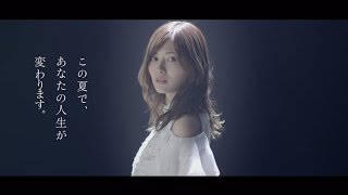 坂道合同オーディションCM 白石麻衣乃木坂46編 [upl. by Ikkir]