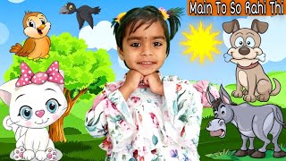 Main To So Rahi Thi  में तो सो रही थी  Learn With Jinisha [upl. by Gosselin]